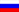 Rusia